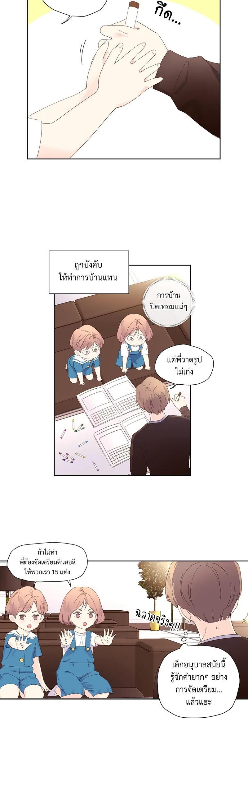 Manga-lc-com อ่านมังงะ อ่านการ์ตูน ออนไลน์ ฟรี 4 Week Lovers ตอนที่ 1 2 3 4 5 6 7 8 9 10 11 12 13 14 ฟรี ไม่มีโฆษณา Manga-lc - อ่าน มังงะ อ่าน การ์ตูน ออนไลน์ อ่านมังงะ ฟรี