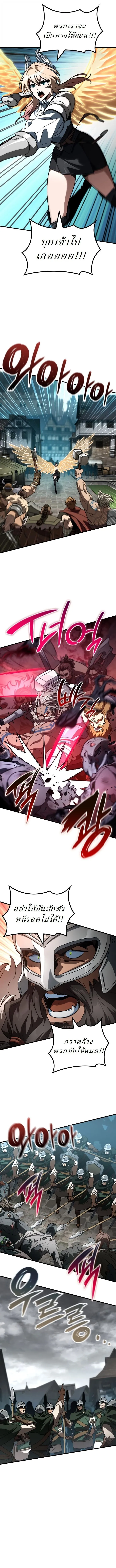 Valhalla Saga จากน_กเล_นเกมม_ออาช_พ ส_ตำนานแห_งว_ลฮ_ลลา ตอนที่ ตอนที่ 54 รูปที่ 13