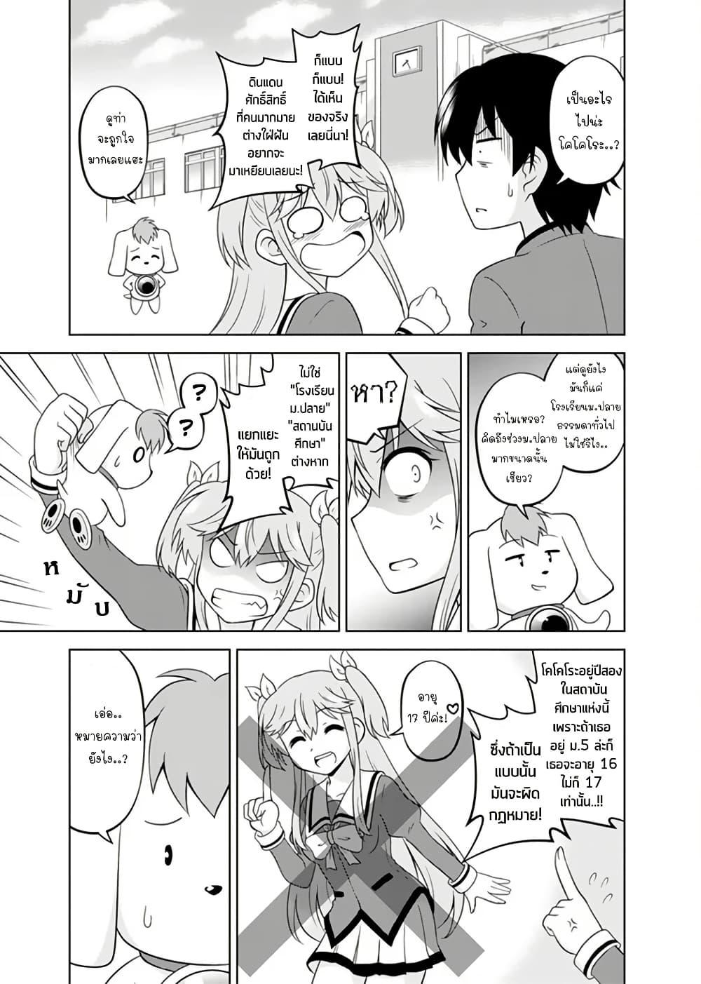 Manga-lc-com อ่านมังงะ อ่านการ์ตูน ออนไลน์ ฟรี Tadashi Ore wa Heroine Toshite ตอนที่ 1 2 3 4 5 6 7 8 9 10 11 12 13 14 ฟรี ไม่มีโฆษณา Manga-lc - อ่าน มังงะ อ่าน การ์ตูน ออนไลน์ อ่านมังงะ ฟรี