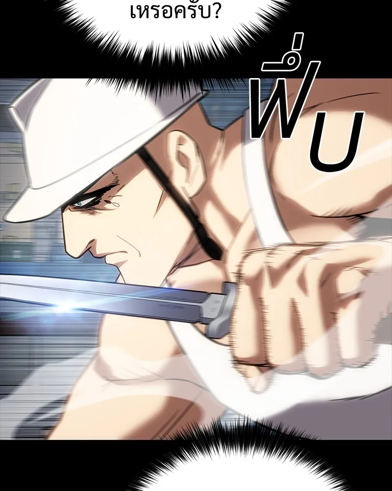 แบคXX ตอนที่ 11 รูปที่ 151