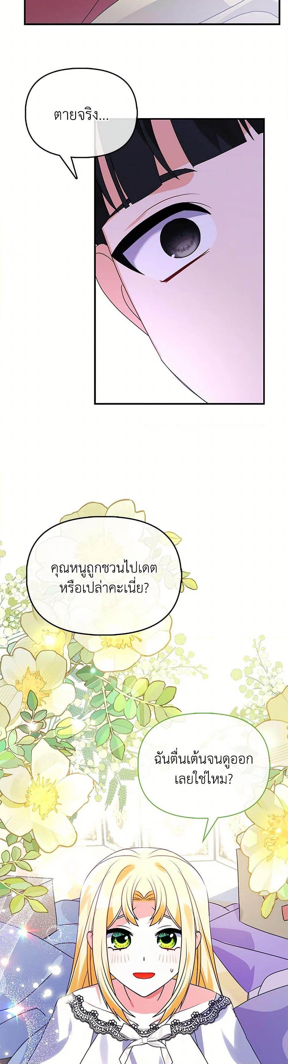 Manga-lc-com อ่านมังงะ อ่านการ์ตูน ออนไลน์ ฟรี The Fake Rides in a Flower Kiln ตอนที่ 1 2 3 4 5 6 7 8 9 10 11 12 13 14 ฟรี ไม่มีโฆษณา Manga-lc - อ่าน มังงะ อ่าน การ์ตูน ออนไลน์ อ่านมังงะ ฟรี