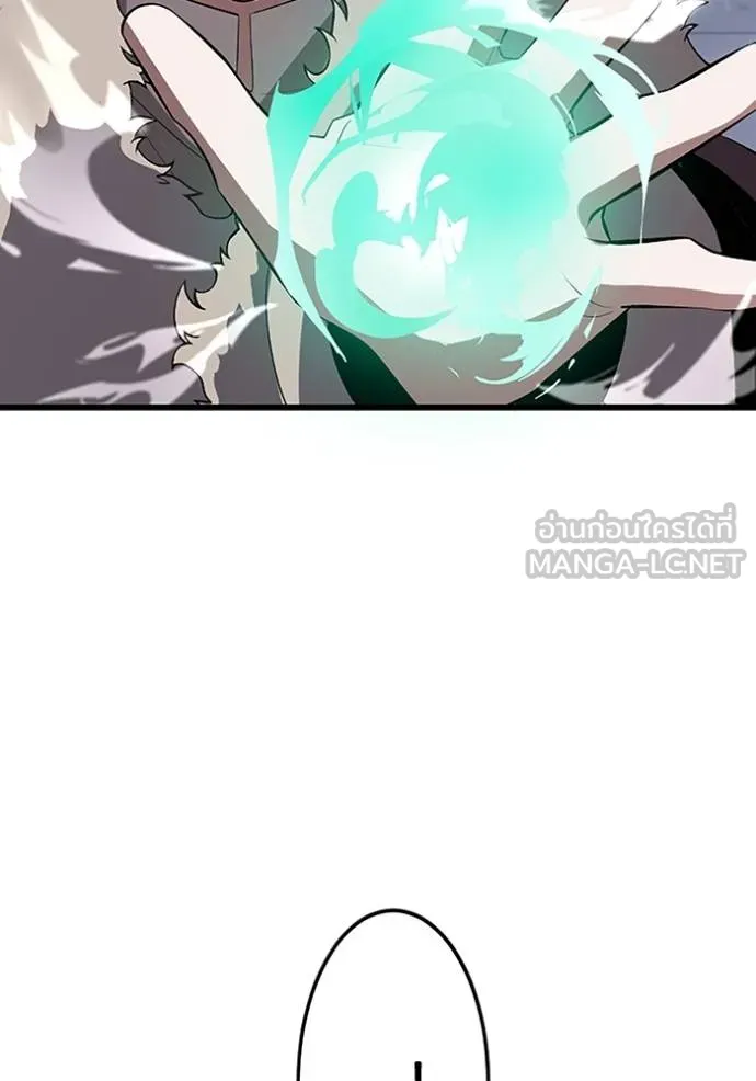 โคตรอาวุธลับ ตอนที่ 23 รูปที่ 78