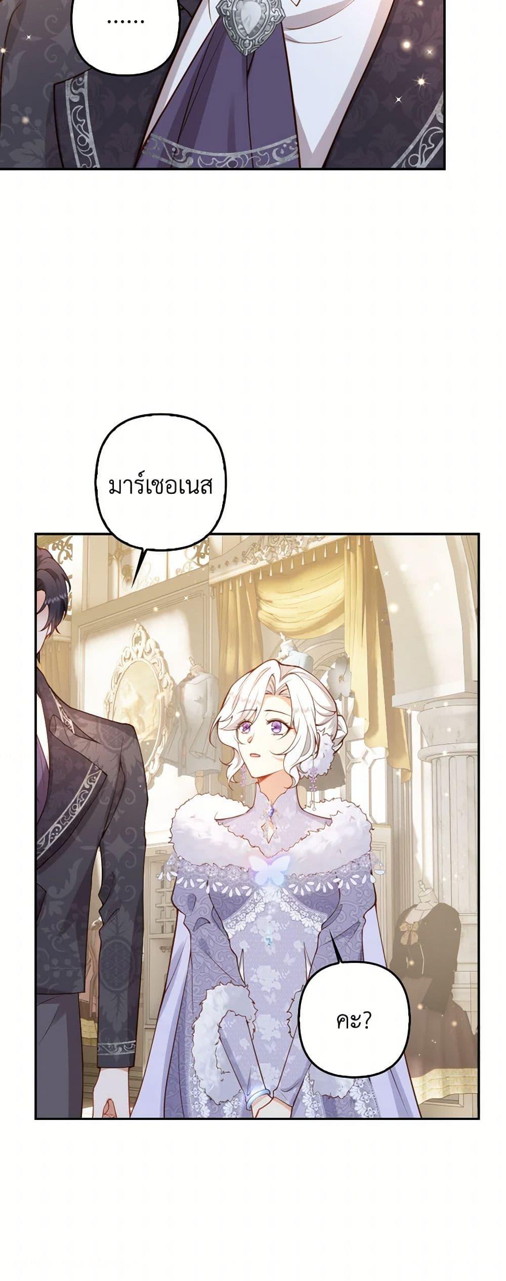 Manga-lc-com อ่านมังงะ อ่านการ์ตูน ออนไลน์ ฟรี Raising the Children of the Main Characters ตอนที่ 1 2 3 4 5 6 7 8 9 10 11 12 13 14 ฟรี ไม่มีโฆษณา Manga-lc - อ่าน มังงะ อ่าน การ์ตูน ออนไลน์ อ่านมังงะ ฟรี