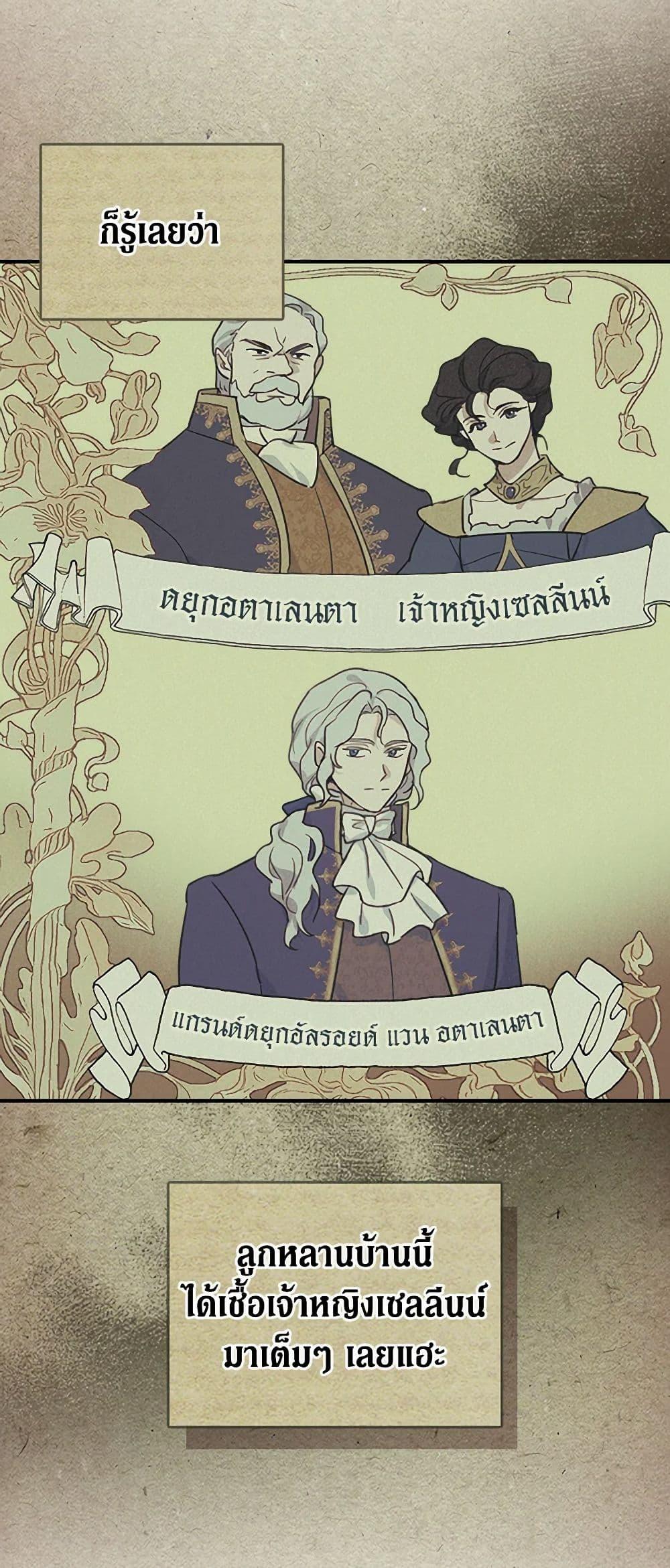 Manga-lc-com อ่านมังงะ อ่านการ์ตูน ออนไลน์ ฟรี The Lady and the Beast ตอนที่ 1 2 3 4 5 6 7 8 9 10 11 12 13 14 ฟรี ไม่มีโฆษณา Manga-lc - อ่าน มังงะ อ่าน การ์ตูน ออนไลน์ อ่านมังงะ ฟรี