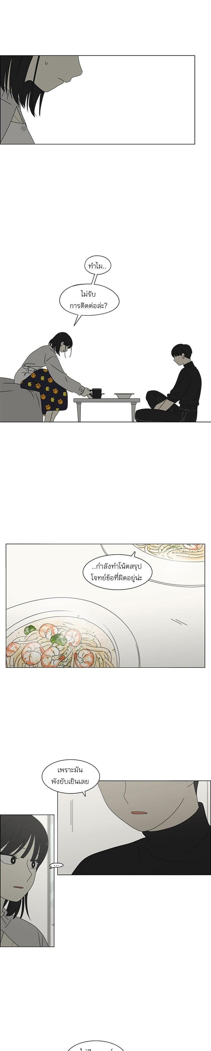 Manga-lc-com อ่านมังงะ อ่านการ์ตูน ออนไลน์ ฟรี Love Revolution รักนี้ต้องปฏิวัติ ตอนที่ 1 2 3 4 5 6 7 8 9 10 11 12 13 14 ฟรี ไม่มีโฆษณา Manga-lc - อ่าน มังงะ อ่าน การ์ตูน ออนไลน์ อ่านมังงะ ฟรี