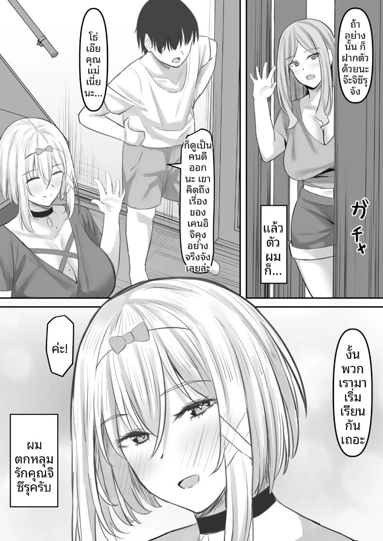 Doujin-Lc- อ่าน โดจิน มังฮวา เกาหลี ญี่ปุ่น จีน แปลไทย ครูสอนพิเศษสุดลามก (Naporitan) ตอนที่ 1 2 3 4 5 6 7 8 9 10 11 12 13 14 ฟรี ไม่มีโฆษณา อ่าน โดจิน Manhwa เกาหลี ญี่ปุ่น จีน เรามีครบ คัดมาให้เน้นๆ โดจิน 18+ รับประกันความฟินโดย  Doujin Lc