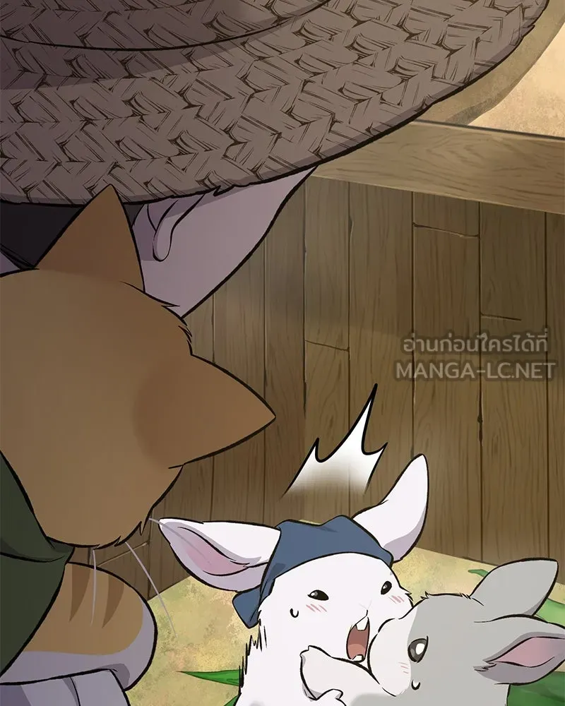 ปลูกผักพิชิตหอคอย ตอนที่ 67 รูปที่ 87