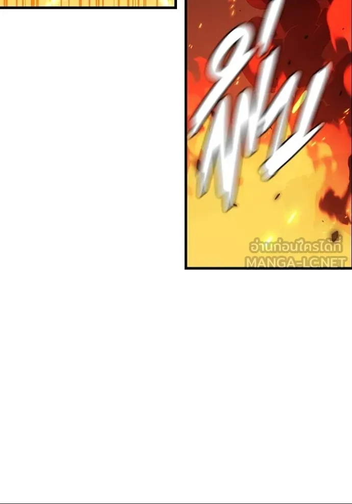 มหาสงครามคนแกร่ง ตอนที่ 47 รูปที่ 82