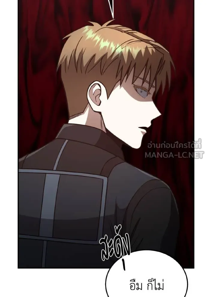 อัจฉริยะนอกคอก ตอนที่ 129 รูปที่ 43