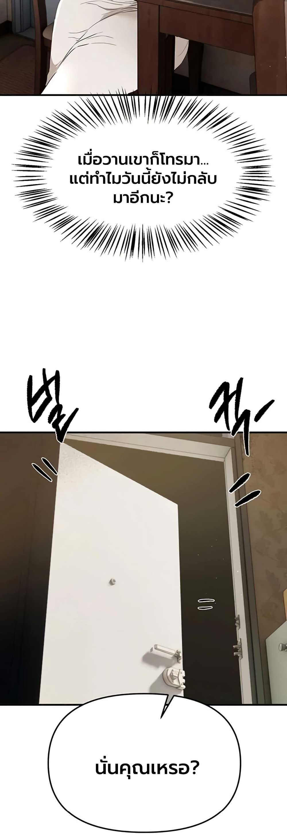Doujin-Lc- อ่าน โดจิน มังฮวา เกาหลี ญี่ปุ่น จีน แปลไทย Beautiful Days ตอนที่ 1 2 3 4 5 6 7 8 9 10 11 12 13 14 ฟรี ไม่มีโฆษณา อ่าน โดจิน Manhwa เกาหลี ญี่ปุ่น จีน เรามีครบ คัดมาให้เน้นๆ โดจิน 18+ รับประกันความฟินโดย  Doujin Lc