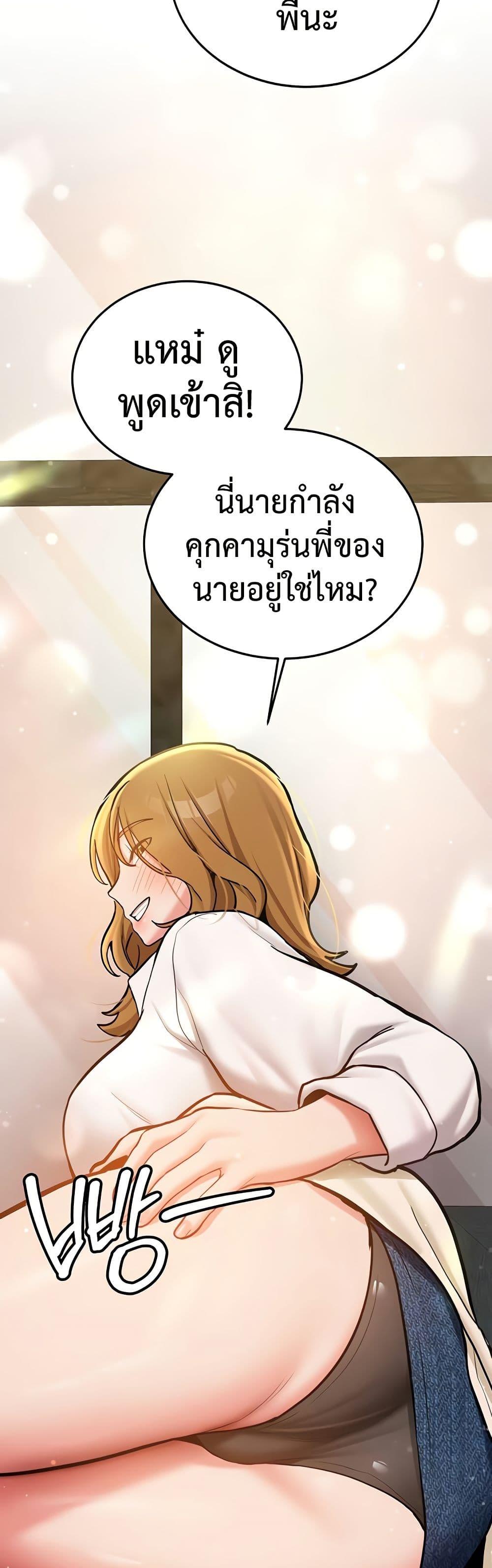 Doujin-Lc- อ่าน โดจิน มังฮวา เกาหลี ญี่ปุ่น จีน แปลไทย Pickup! ตอนที่ 1 2 3 4 5 6 7 8 9 10 11 12 13 14 ฟรี ไม่มีโฆษณา อ่าน โดจิน Manhwa เกาหลี ญี่ปุ่น จีน เรามีครบ คัดมาให้เน้นๆ โดจิน 18+ รับประกันความฟินโดย  Doujin Lc