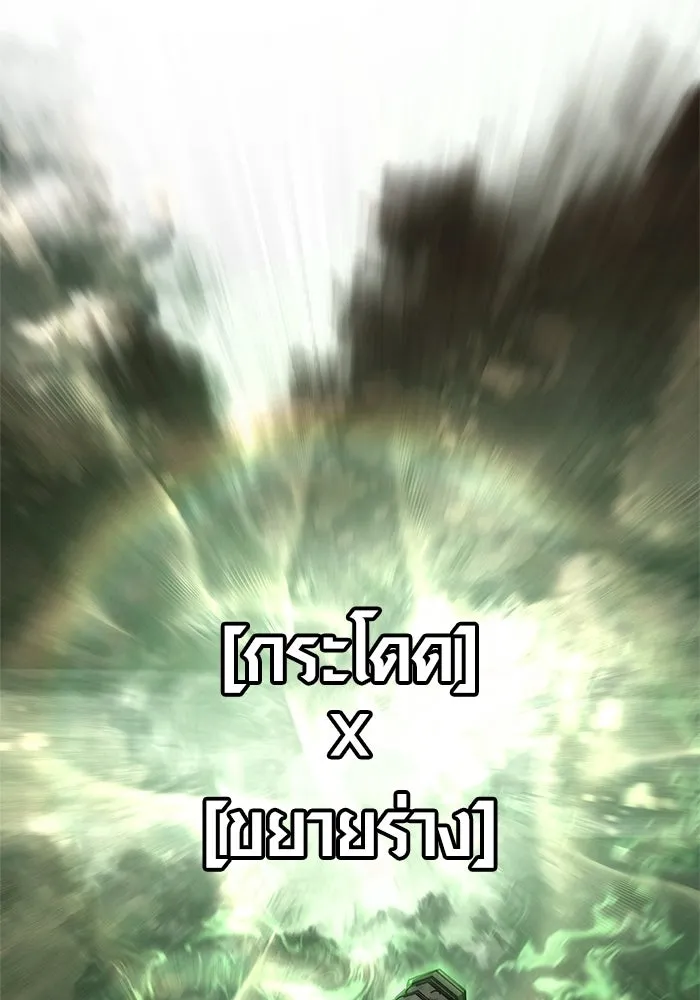 เอาชีวิตรอดในเกมฉบับคนเถื่อน ตอนที่ 126 ไทม์มิง รูปที่ 31