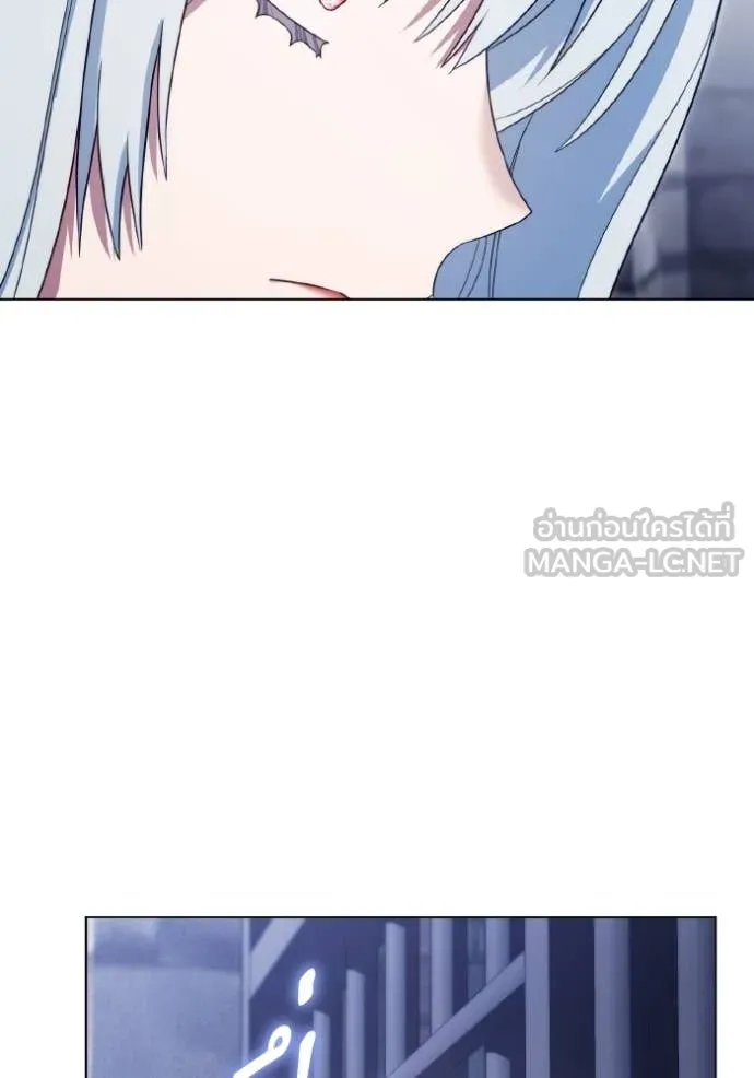 ราชินีจอมมาร ตอนที่ 88 รูปที่ 58