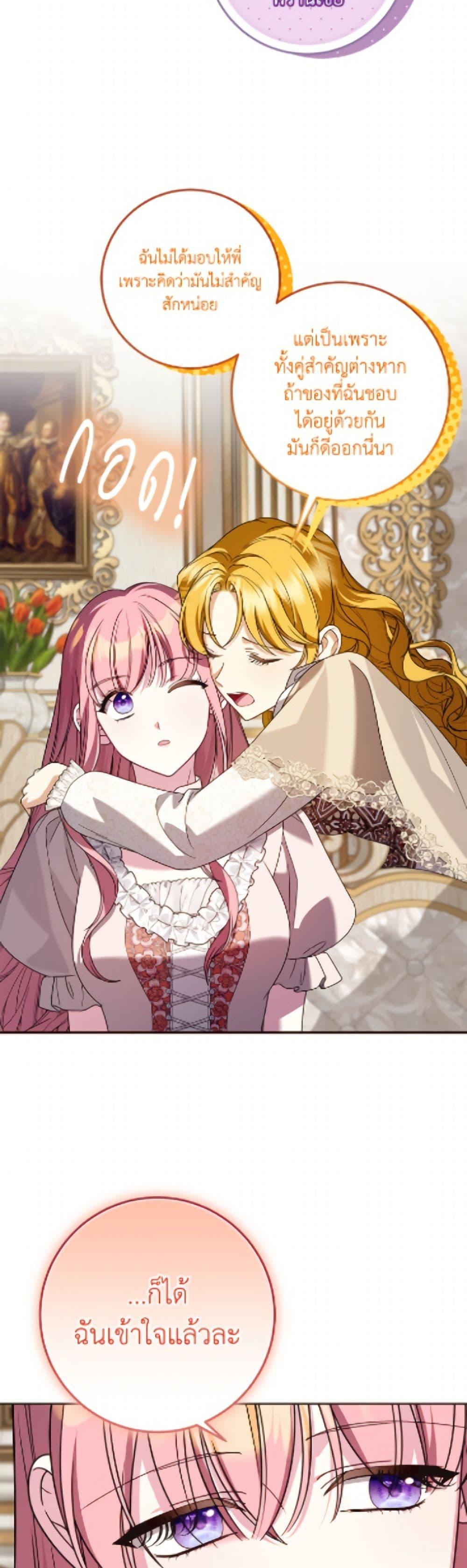 Manga-lc-com อ่านมังงะ อ่านการ์ตูน ออนไลน์ ฟรี I Met the Male Lead in Prison ตอนที่ 1 2 3 4 5 6 7 8 9 10 11 12 13 14 ฟรี ไม่มีโฆษณา Manga-lc - อ่าน มังงะ อ่าน การ์ตูน ออนไลน์ อ่านมังงะ ฟรี