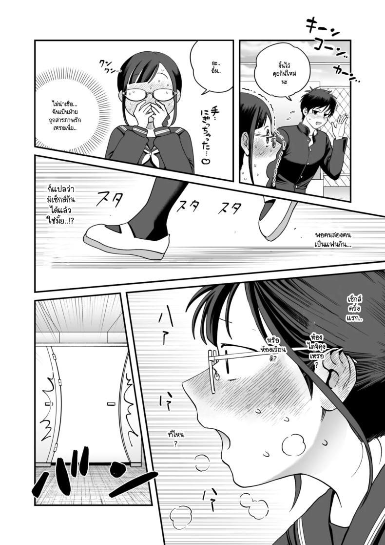 Doujin-Lc- อ่าน โดจิน มังฮวา เกาหลี ญี่ปุ่น จีน แปลไทย อารมณ์ทางเพศที่มากเกินไปของทาคาซากิซัง [Nontaro nonjiro] ตอนที่ 1 2 3 4 5 6 7 8 9 10 11 12 13 14 ฟรี ไม่มีโฆษณา อ่าน โดจิน Manhwa เกาหลี ญี่ปุ่น จีน เรามีครบ คัดมาให้เน้นๆ โดจิน 18+ รับประกันความฟินโดย  Doujin Lc