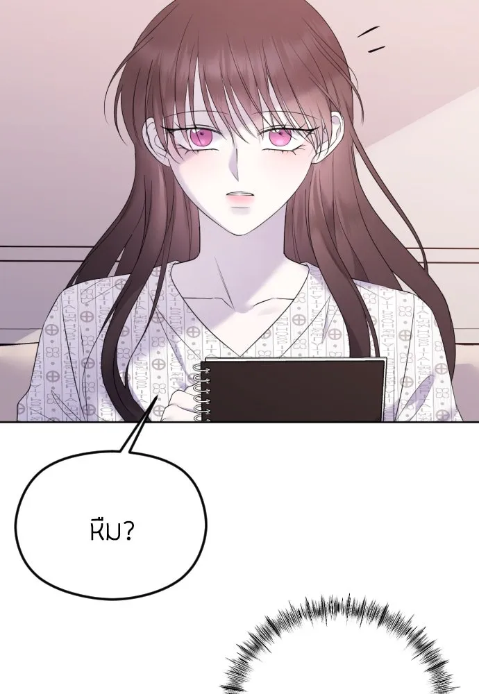 วิธีหนีตายจากนิยายโรคจิต ตอนที่ 28 รูปที่ 80