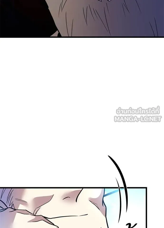 Villain to kill ตอนที่ 193 รูปที่ 56