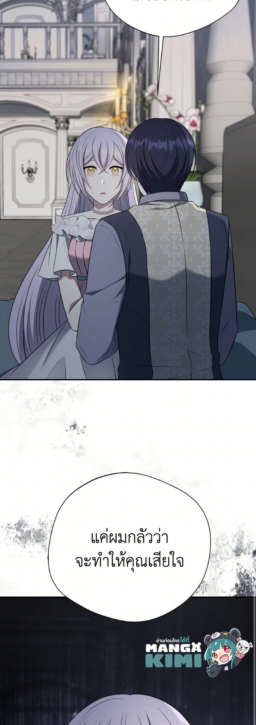 Manga-lc-com อ่านมังงะ อ่านการ์ตูน ออนไลน์ ฟรี I Became The Older Sister of A Regretful Male Lead ตอนที่ 1 2 3 4 5 6 7 8 9 10 11 12 13 14 ฟรี ไม่มีโฆษณา Manga-lc - อ่าน มังงะ อ่าน การ์ตูน ออนไลน์ อ่านมังงะ ฟรี