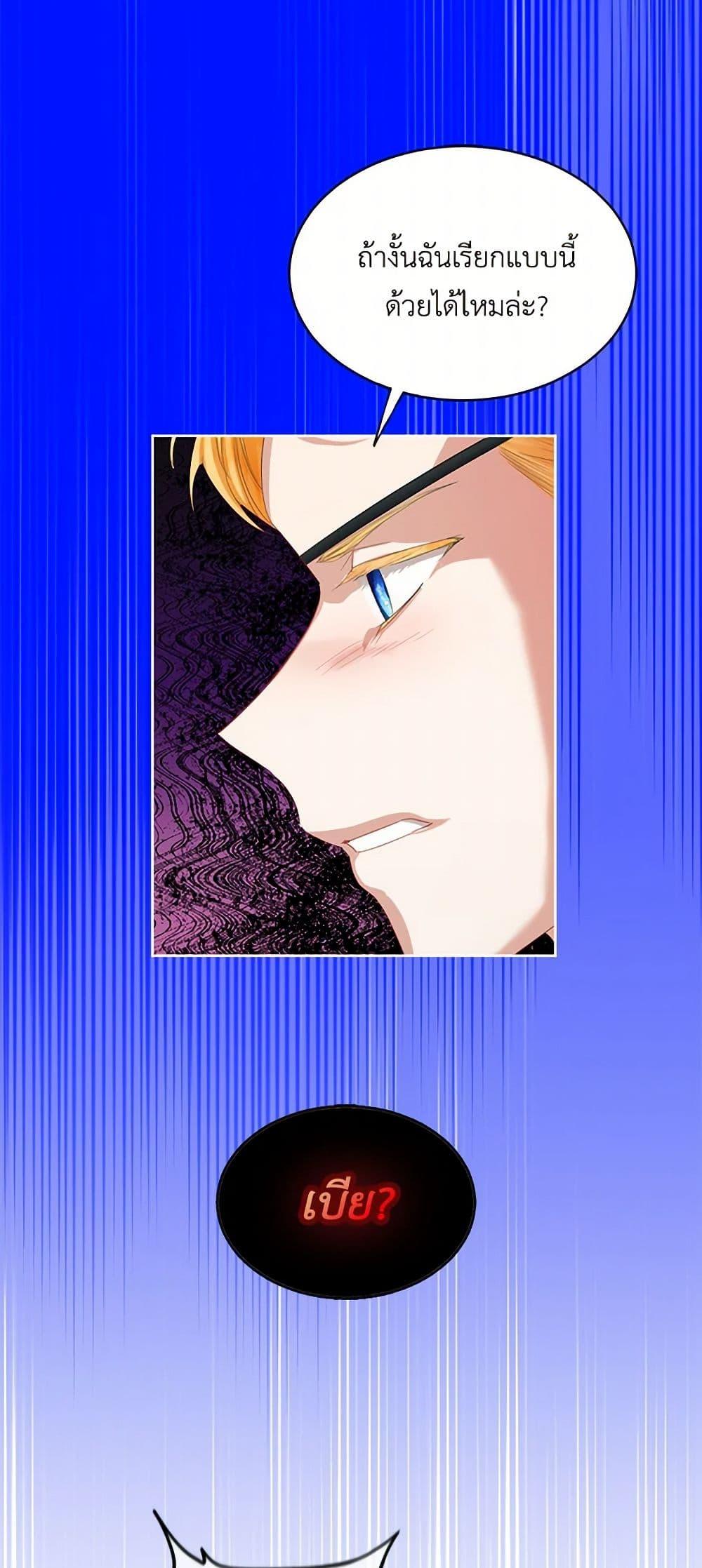 Manga-lc-com อ่านมังงะ อ่านการ์ตูน ออนไลน์ ฟรี The Duchess’s Contract Marriage ตอนที่ 1 2 3 4 5 6 7 8 9 10 11 12 13 14 ฟรี ไม่มีโฆษณา Manga-lc - อ่าน มังงะ อ่าน การ์ตูน ออนไลน์ อ่านมังงะ ฟรี