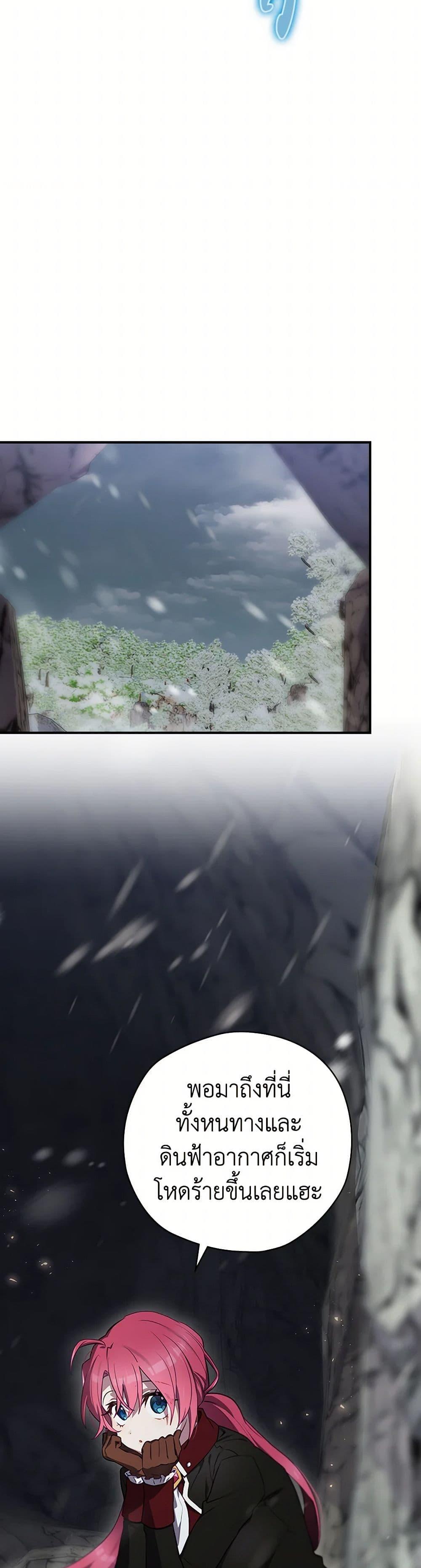 Manga-lc-com อ่านมังงะ อ่านการ์ตูน ออนไลน์ ฟรี Ending Maker ตอนที่ 1 2 3 4 5 6 7 8 9 10 11 12 13 14 ฟรี ไม่มีโฆษณา Manga-lc - อ่าน มังงะ อ่าน การ์ตูน ออนไลน์ อ่านมังงะ ฟรี