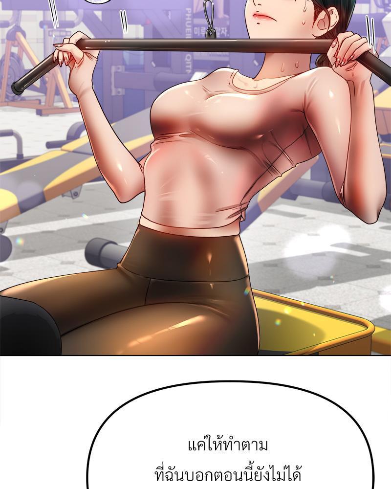 Doujin-Lc- อ่าน โดจิน มังฮวา เกาหลี ญี่ปุ่น จีน แปลไทย Do You Like to Exerc ตอนที่ 1 2 3 4 5 6 7 8 9 10 11 12 13 14 ฟรี ไม่มีโฆษณา อ่าน โดจิน Manhwa เกาหลี ญี่ปุ่น จีน เรามีครบ คัดมาให้เน้นๆ โดจิน 18+ รับประกันความฟินโดย  Doujin Lc