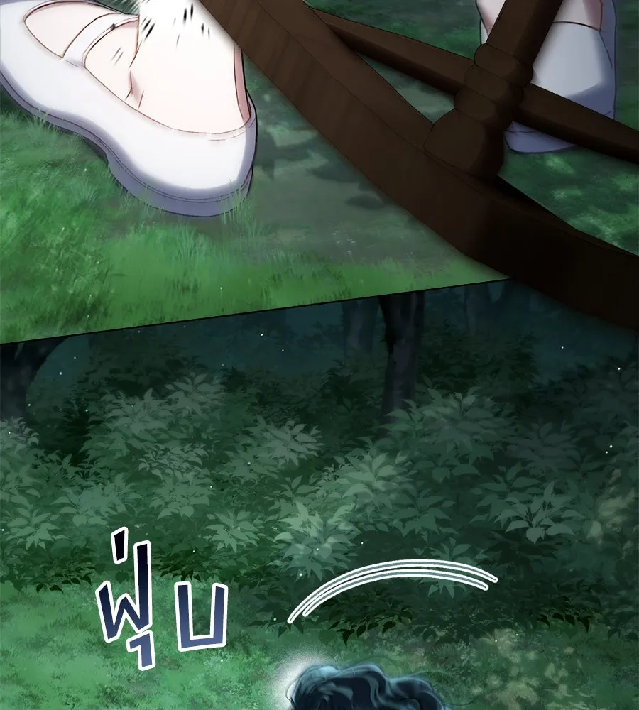 เล่ห์รักชนชั้นสูง ตอนที่ 39 รูปที่ 13