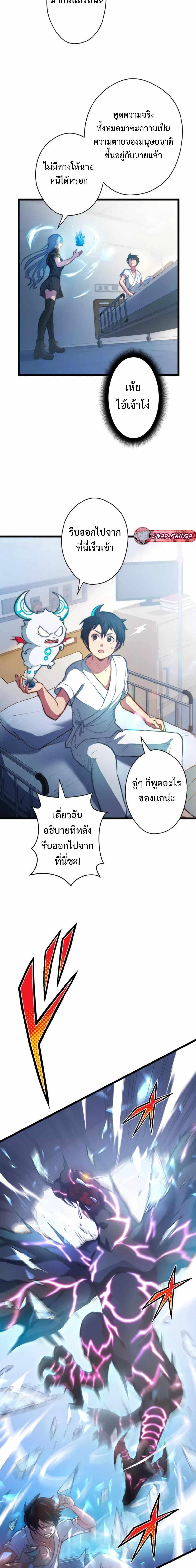Manga-lc-com อ่านมังงะ อ่านการ์ตูน ออนไลน์ ฟรี From Earth’s Weakest to the Universe’s Strongest ตอนที่ 1 2 3 4 5 6 7 8 9 10 11 12 13 14 ฟรี ไม่มีโฆษณา Manga-lc - อ่าน มังงะ อ่าน การ์ตูน ออนไลน์ อ่านมังงะ ฟรี