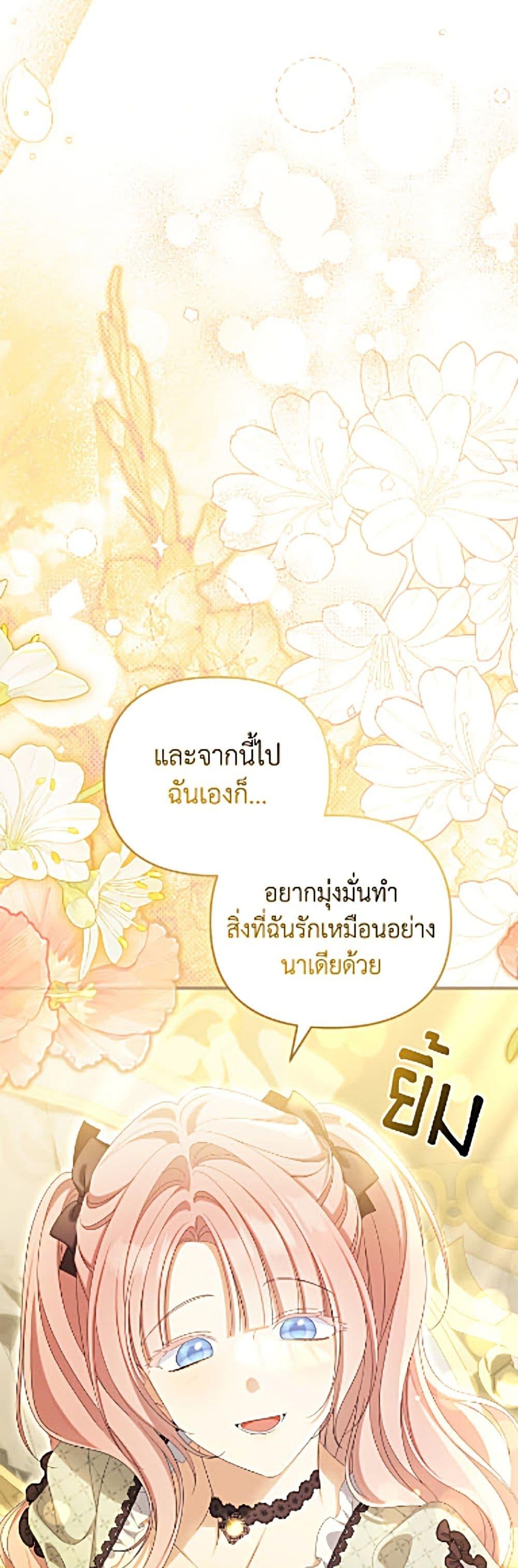Manga-lc-com อ่านมังงะ อ่านการ์ตูน ออนไลน์ ฟรี Why Are You Obsessed With Your Fake Wife ตอนที่ 1 2 3 4 5 6 7 8 9 10 11 12 13 14 ฟรี ไม่มีโฆษณา Manga-lc - อ่าน มังงะ อ่าน การ์ตูน ออนไลน์ อ่านมังงะ ฟรี