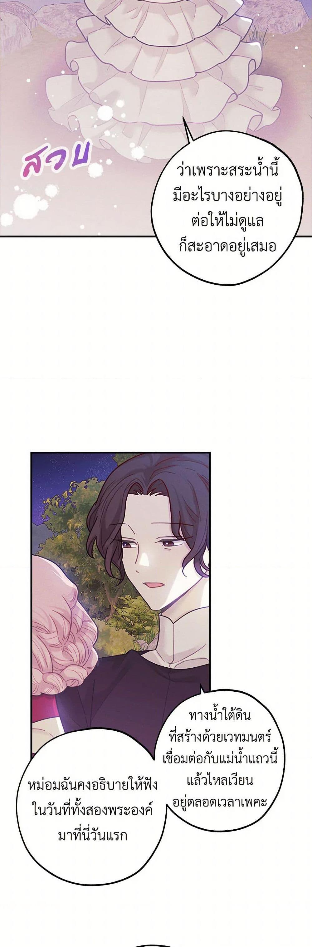 Manga-lc-com อ่านมังงะ อ่านการ์ตูน ออนไลน์ ฟรี The Princess’s Doll Shop ตอนที่ 1 2 3 4 5 6 7 8 9 10 11 12 13 14 ฟรี ไม่มีโฆษณา Manga-lc - อ่าน มังงะ อ่าน การ์ตูน ออนไลน์ อ่านมังงะ ฟรี