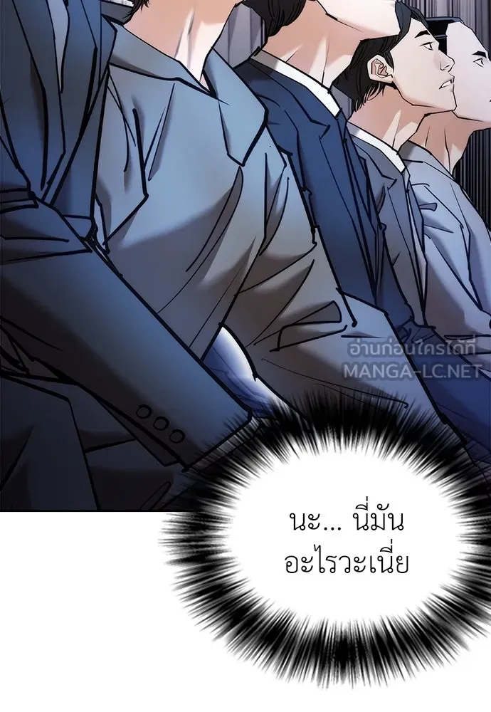 สุภาพบุรุษสูทดำ ตอนที่ 6 รูปที่ 63