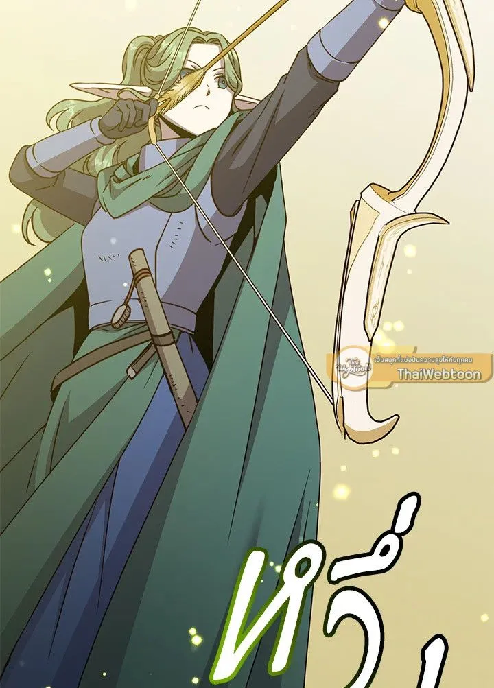 The Max Level Hero Has Returned การกล_บมาของว_รบ_ร_ษเวลต_น ตอนที่ ตอนที่ 181 รูปที่ 37