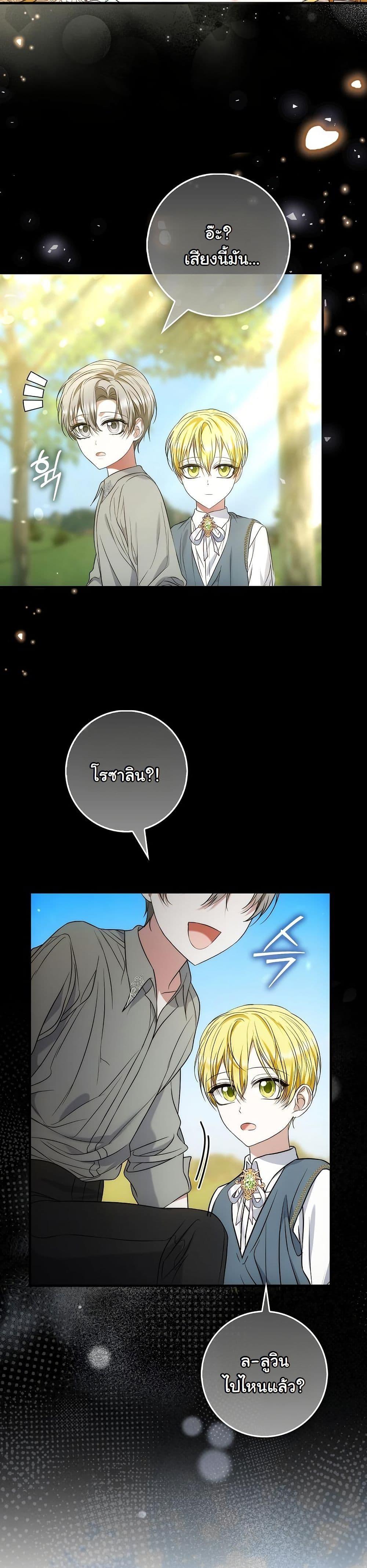 Manga-lc-com อ่านมังงะ อ่านการ์ตูน ออนไลน์ ฟรี The Maniacs are Obsessed With the Fake ตอนที่ 1 2 3 4 5 6 7 8 9 10 11 12 13 14 ฟรี ไม่มีโฆษณา Manga-lc - อ่าน มังงะ อ่าน การ์ตูน ออนไลน์ อ่านมังงะ ฟรี