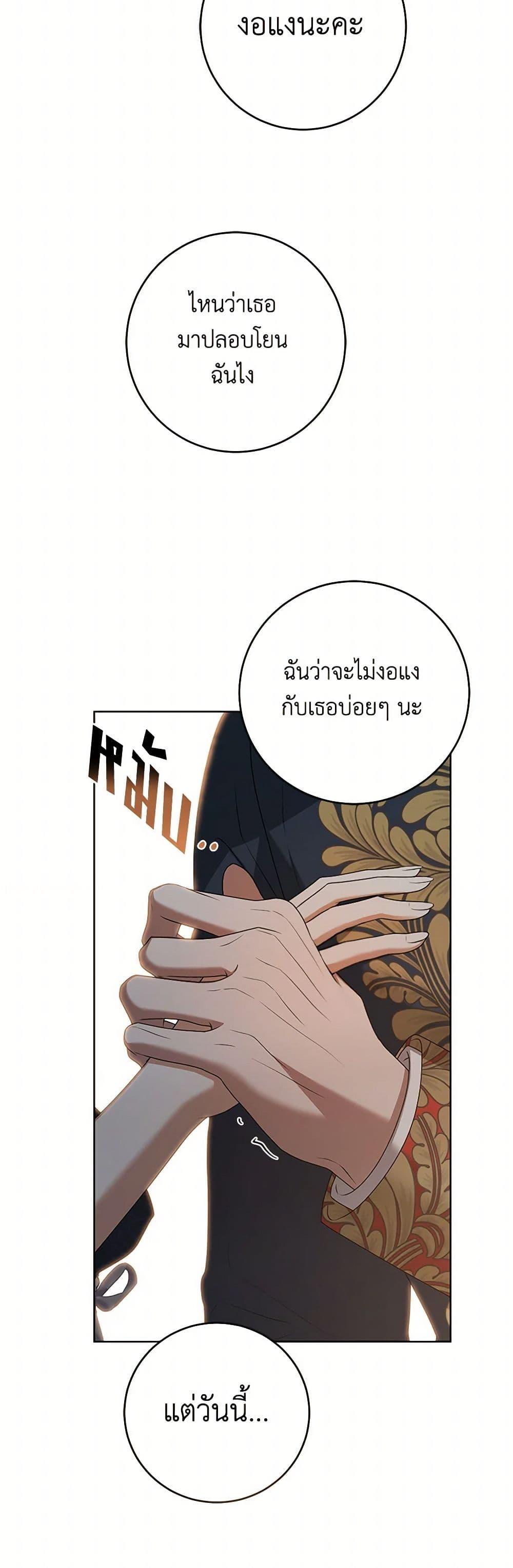 Manga-lc-com อ่านมังงะ อ่านการ์ตูน ออนไลน์ ฟรี I Don’t Love You Anymore ตอนที่ 1 2 3 4 5 6 7 8 9 10 11 12 13 14 ฟรี ไม่มีโฆษณา Manga-lc - อ่าน มังงะ อ่าน การ์ตูน ออนไลน์ อ่านมังงะ ฟรี