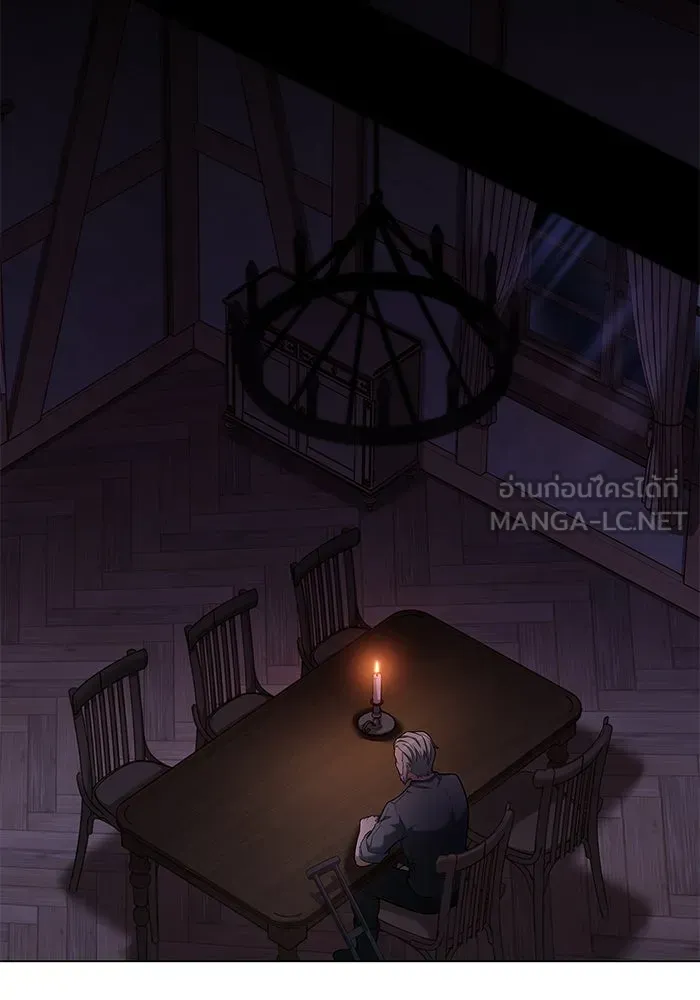 ครัวจอมเวท ตอนที่ 13 รูปที่ 96