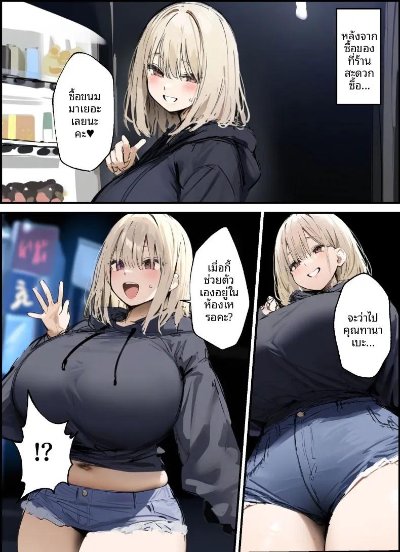 Doujin-Lc- อ่าน โดจิน มังฮวา เกาหลี ญี่ปุ่น จีน แปลไทย เสียงรบกวนจากข้างบ้าน ตอนที่ 1 2 3 4 5 6 7 8 9 10 11 12 13 14 ฟรี ไม่มีโฆษณา อ่าน โดจิน Manhwa เกาหลี ญี่ปุ่น จีน เรามีครบ คัดมาให้เน้นๆ โดจิน 18+ รับประกันความฟินโดย  Doujin Lc