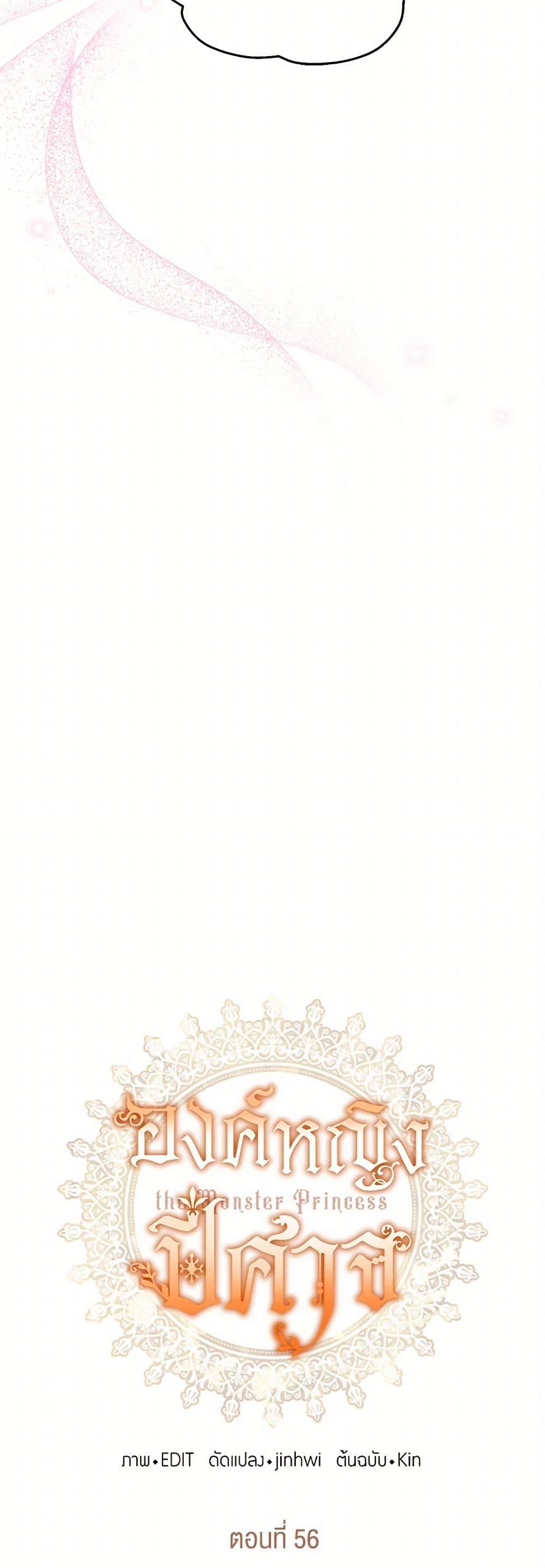 Manga-lc-com อ่านมังงะ อ่านการ์ตูน ออนไลน์ ฟรี Monster Princess ตอนที่ 1 2 3 4 5 6 7 8 9 10 11 12 13 14 ฟรี ไม่มีโฆษณา Manga-lc - อ่าน มังงะ อ่าน การ์ตูน ออนไลน์ อ่านมังงะ ฟรี