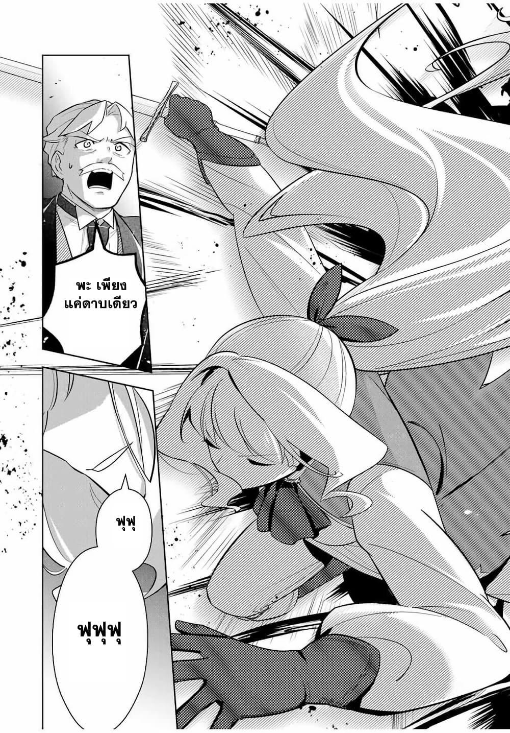 Manga-lc-com อ่านมังงะ อ่านการ์ตูน ออนไลน์ ฟรี Koujo Tensei Densetsu no Dai Madoushi ตอนที่ 1 2 3 4 5 6 7 8 9 10 11 12 13 14 ฟรี ไม่มีโฆษณา Manga-lc - อ่าน มังงะ อ่าน การ์ตูน ออนไลน์ อ่านมังงะ ฟรี