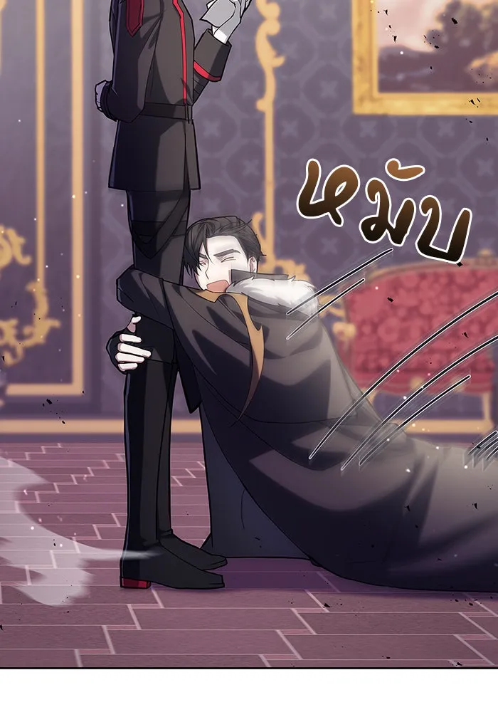 ผมไม่ได้เก่งอย่างที่คิด ตอนที่ 1 รูปที่ 65