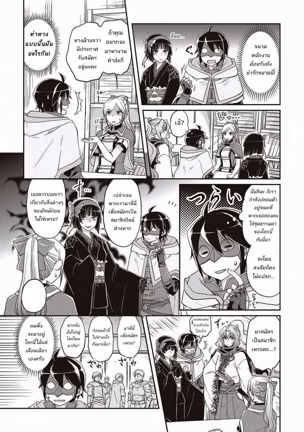 Manga-lc-com อ่านมังงะ อ่านการ์ตูน ออนไลน์ ฟรี Tsuki ga Michibiku Isekai Douchuu ตอนที่ 1 2 3 4 5 6 7 8 9 10 11 12 13 14 ฟรี ไม่มีโฆษณา Manga-lc - อ่าน มังงะ อ่าน การ์ตูน ออนไลน์ อ่านมังงะ ฟรี