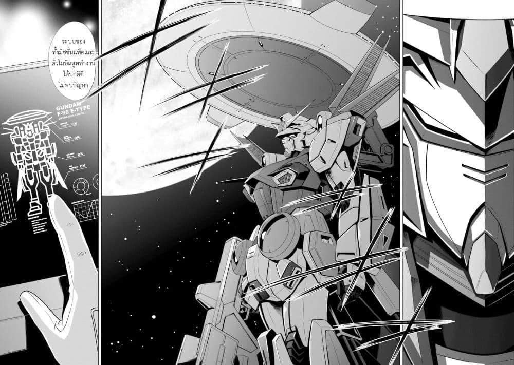 Manga-lc-com อ่านมังงะ อ่านการ์ตูน ออนไลน์ ฟรี Mobile Suit Gundam F90 FF ตอนที่ 1 2 3 4 5 6 7 8 9 10 11 12 13 14 ฟรี ไม่มีโฆษณา Manga-lc - อ่าน มังงะ อ่าน การ์ตูน ออนไลน์ อ่านมังงะ ฟรี