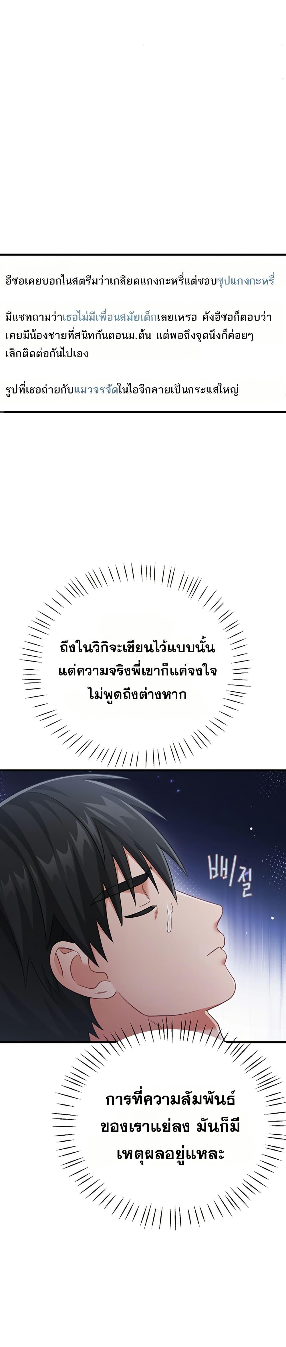 Doujin-Lc- อ่าน โดจิน มังฮวา เกาหลี ญี่ปุ่น จีน แปลไทย Sex Wiki ตอนที่ 1 2 3 4 5 6 7 8 9 10 11 12 13 14 ฟรี ไม่มีโฆษณา อ่าน โดจิน Manhwa เกาหลี ญี่ปุ่น จีน เรามีครบ คัดมาให้เน้นๆ โดจิน 18+ รับประกันความฟินโดย  Doujin Lc