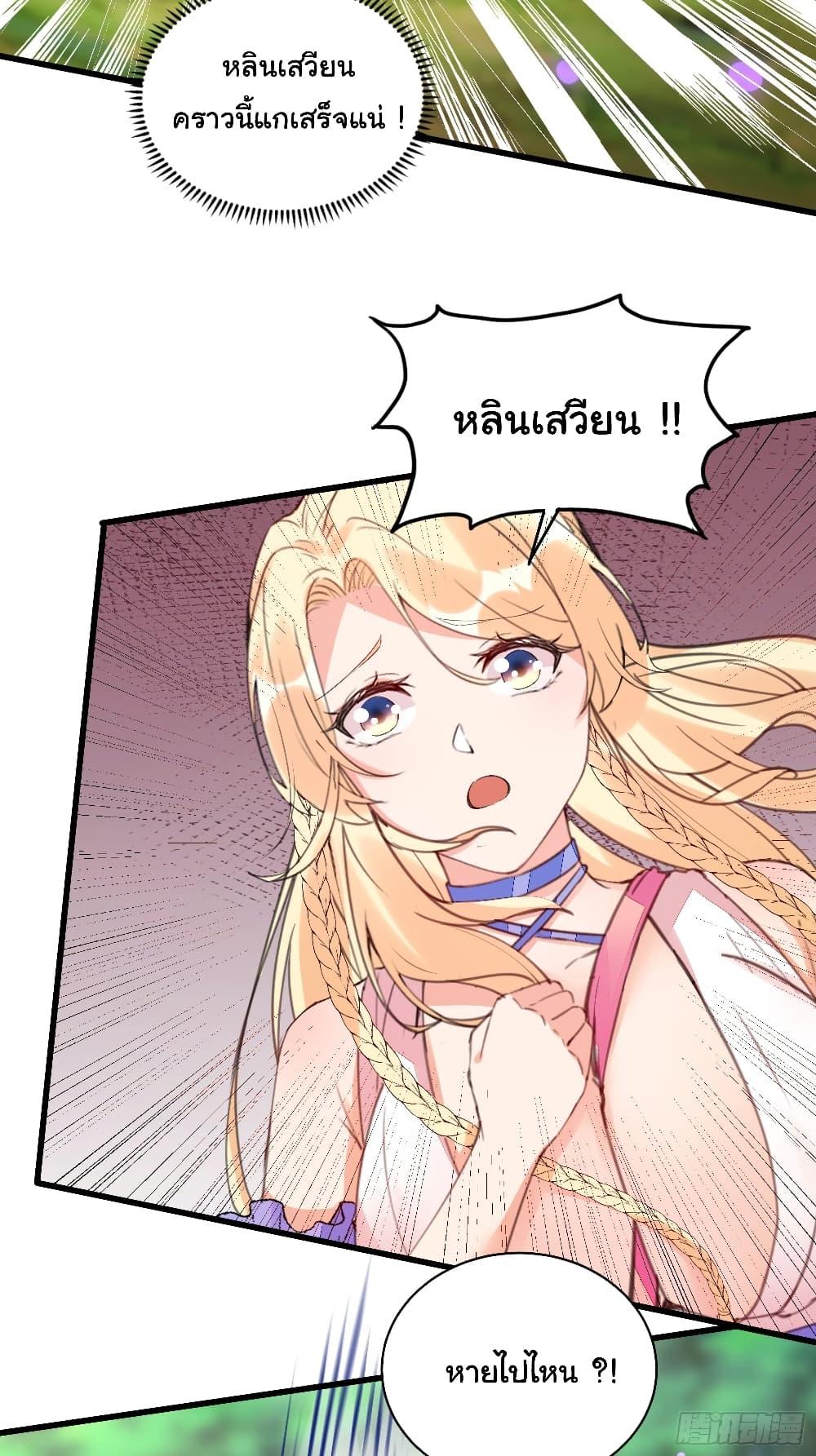 Manga-lc-com อ่านมังงะ อ่านการ์ตูน ออนไลน์ ฟรี Cultivating Immortality Requires a Rich Woman ตอนที่ 1 2 3 4 5 6 7 8 9 10 11 12 13 14 ฟรี ไม่มีโฆษณา Manga-lc - อ่าน มังงะ อ่าน การ์ตูน ออนไลน์ อ่านมังงะ ฟรี