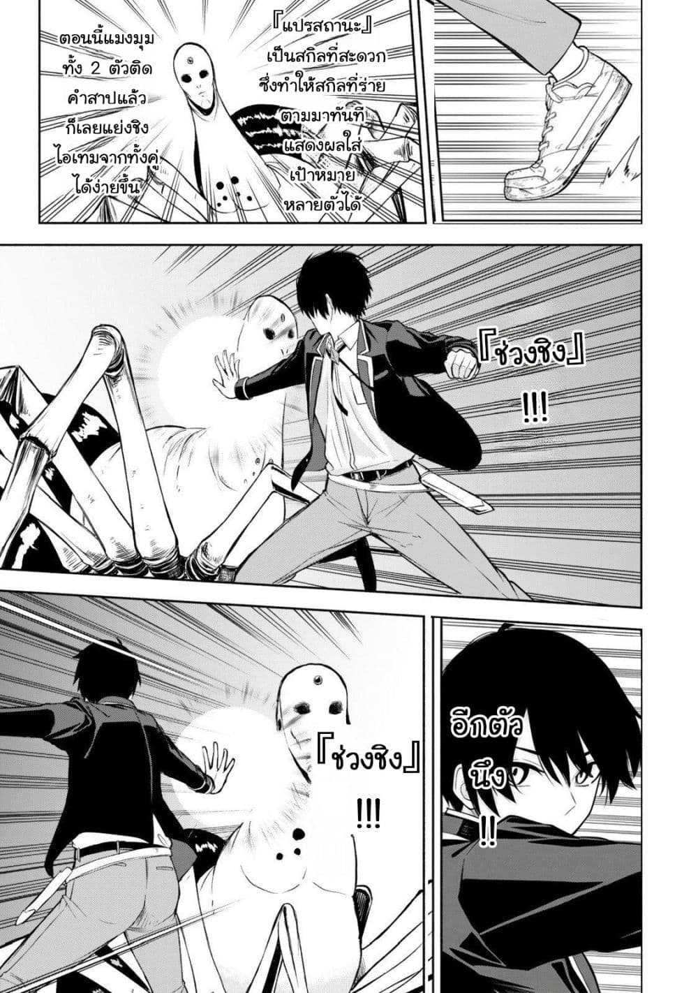 Manga-lc-com อ่านมังงะ อ่านการ์ตูน ออนไลน์ ฟรี Tsuihou Sareta Teihen Shoku “Touzoku” wa Game Chishiki de Mu ตอนที่ 1 2 3 4 5 6 7 8 9 10 11 12 13 14 ฟรี ไม่มีโฆษณา Manga-lc - อ่าน มังงะ อ่าน การ์ตูน ออนไลน์ อ่านมังงะ ฟรี