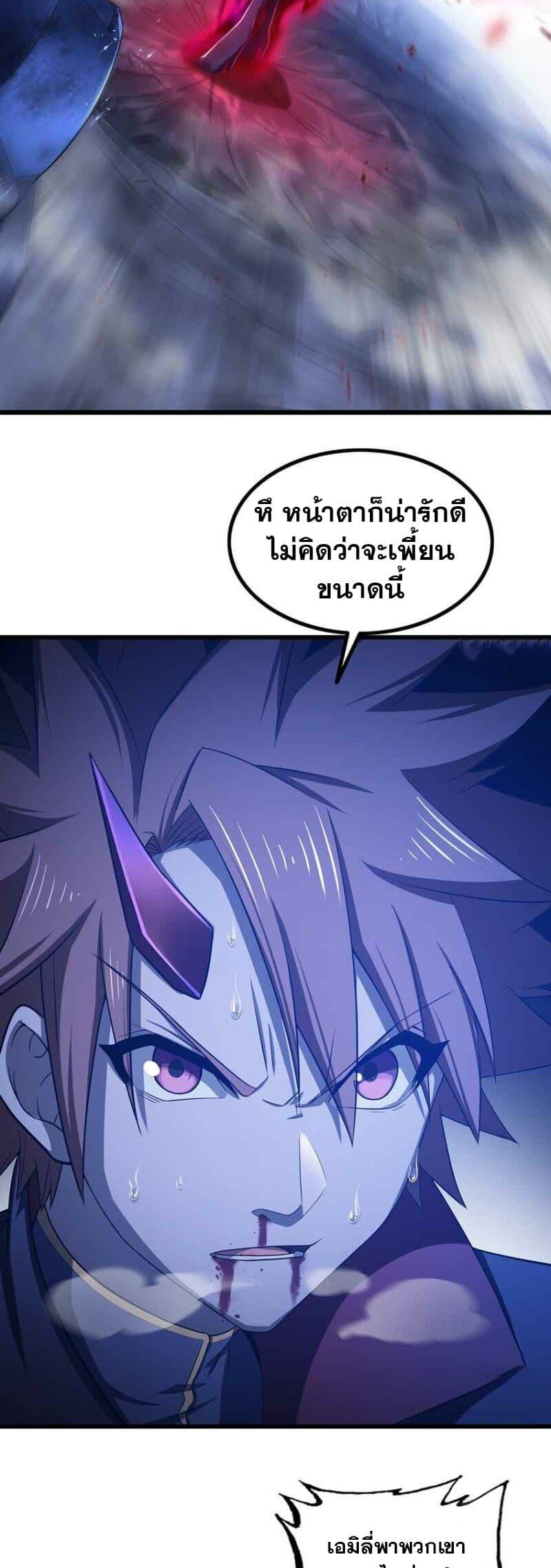 Manga-lc-com อ่านมังงะ อ่านการ์ตูน ออนไลน์ ฟรี My Wife is a Demon Queen ตอนที่ 1 2 3 4 5 6 7 8 9 10 11 12 13 14 ฟรี ไม่มีโฆษณา Manga-lc - อ่าน มังงะ อ่าน การ์ตูน ออนไลน์ อ่านมังงะ ฟรี