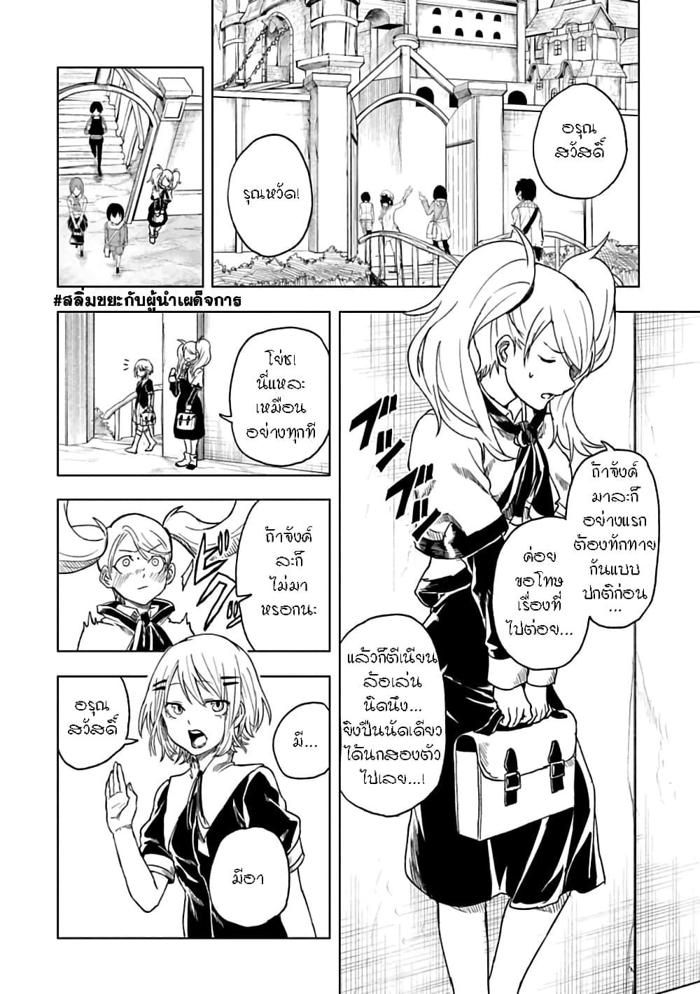 Manga-lc-com อ่านมังงะ อ่านการ์ตูน ออนไลน์ ฟรี Kokuei no Junk ตอนที่ 1 2 3 4 5 6 7 8 9 10 11 12 13 14 ฟรี ไม่มีโฆษณา Manga-lc - อ่าน มังงะ อ่าน การ์ตูน ออนไลน์ อ่านมังงะ ฟรี