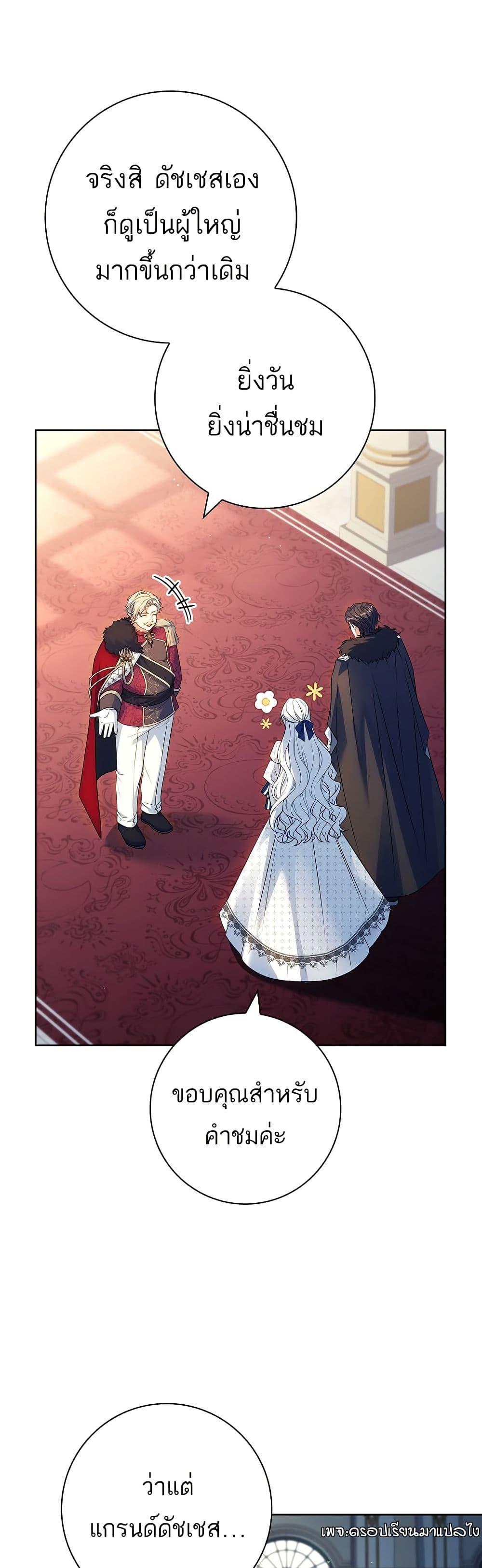 Manga-lc-com อ่านมังงะ อ่านการ์ตูน ออนไลน์ ฟรี Honey, Why Can’t We Get a Divorce ตอนที่ 1 2 3 4 5 6 7 8 9 10 11 12 13 14 ฟรี ไม่มีโฆษณา Manga-lc - อ่าน มังงะ อ่าน การ์ตูน ออนไลน์ อ่านมังงะ ฟรี