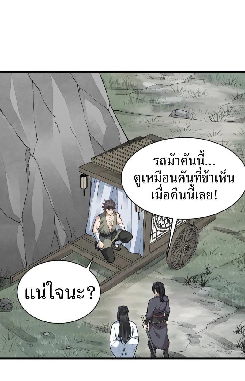 Manga-lc-com อ่านมังงะ อ่านการ์ตูน ออนไลน์ ฟรี Lan Ke Qi Yuan ตอนที่ 1 2 3 4 5 6 7 8 9 10 11 12 13 14 ฟรี ไม่มีโฆษณา Manga-lc - อ่าน มังงะ อ่าน การ์ตูน ออนไลน์ อ่านมังงะ ฟรี