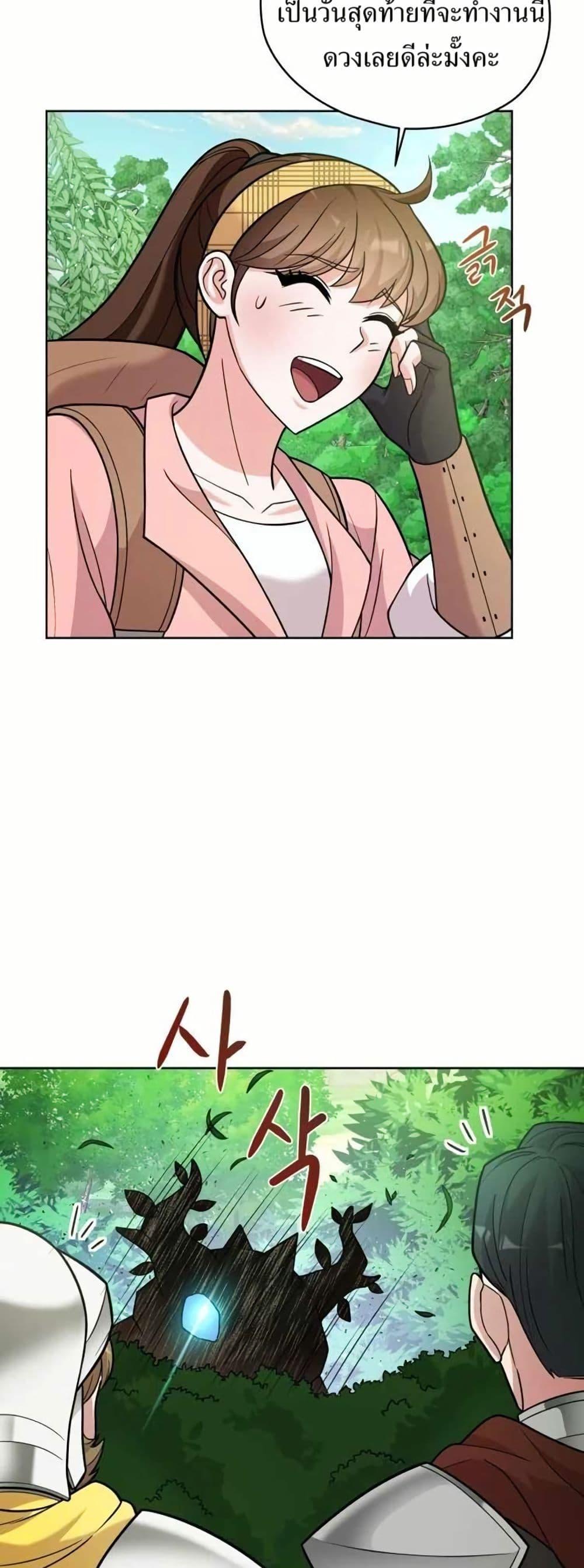 Manga-lc-com อ่านมังงะ อ่านการ์ตูน ออนไลน์ ฟรี The Female Lead Acquires Cheat Skills ตอนที่ 1 2 3 4 5 6 7 8 9 10 11 12 13 14 ฟรี ไม่มีโฆษณา Manga-lc - อ่าน มังงะ อ่าน การ์ตูน ออนไลน์ อ่านมังงะ ฟรี