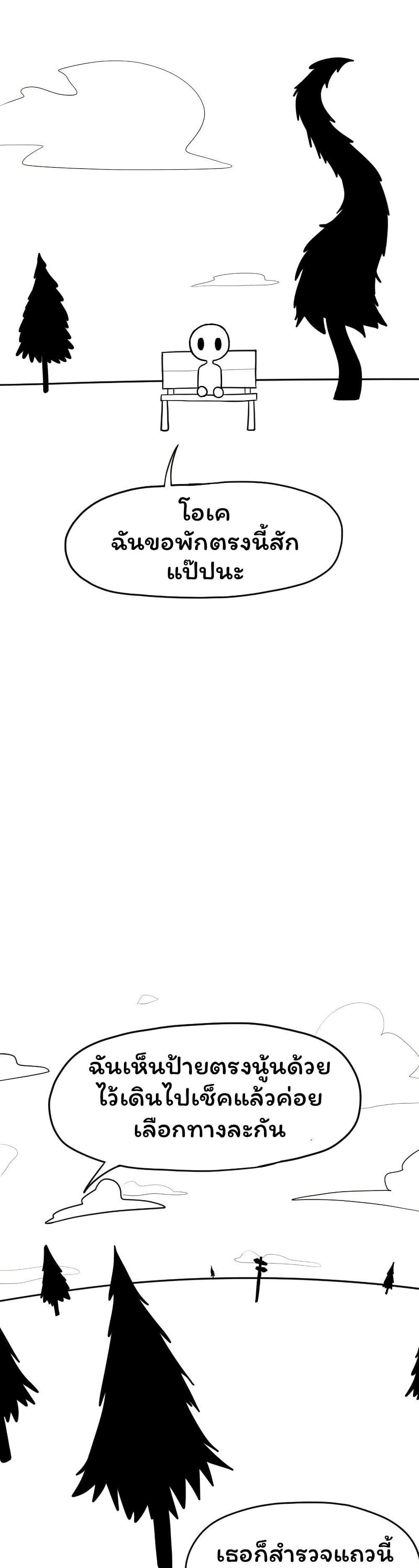 Manga-lc-com อ่านมังงะ อ่านการ์ตูน ออนไลน์ ฟรี Don’t Read This ตอนที่ 1 2 3 4 5 6 7 8 9 10 11 12 13 14 ฟรี ไม่มีโฆษณา Manga-lc - อ่าน มังงะ อ่าน การ์ตูน ออนไลน์ อ่านมังงะ ฟรี