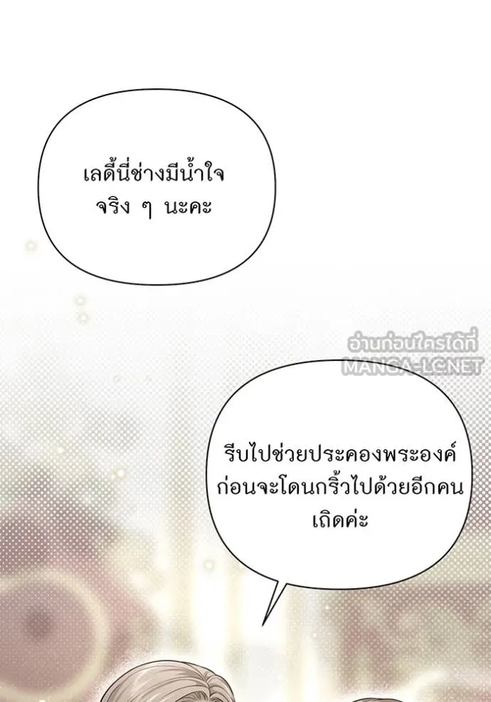 v ตอนที่ 158 รูปที่ 150